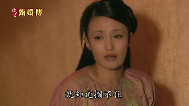 就知道才攔不住