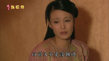 以前又不是沒攔過