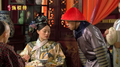 是