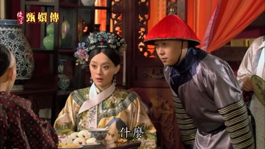 什麼