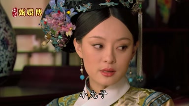 小允子