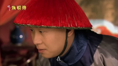 在