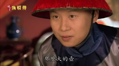 公那麼大的壺