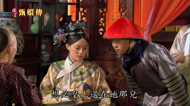 想必皇上還在她那兒