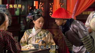 你親自送去