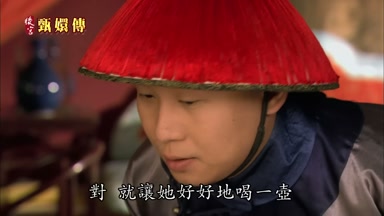對