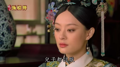 兒子都討厭