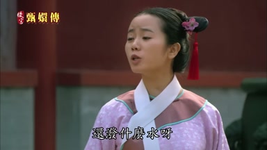 還潑什麼水呀
