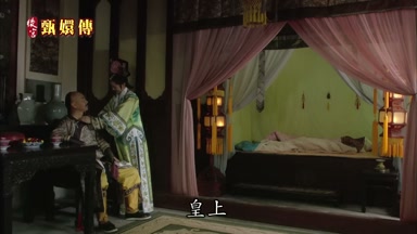 皇上