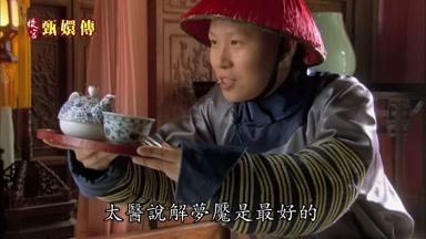 太醫說解夢壓是最好的