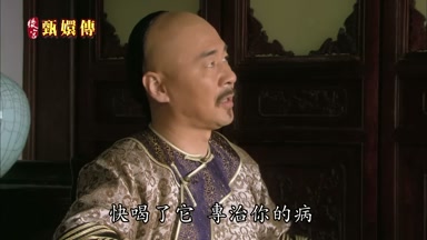 快喝了它專治你的病