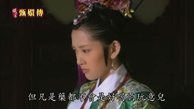 但凡是藥都不會是好喝的玩意兒