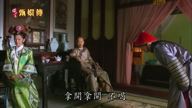 拿開拿開不喝
