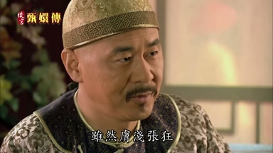 雖然膚淺張狂