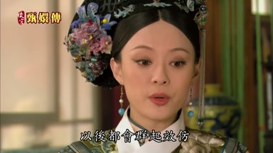 以後都會群起效仿