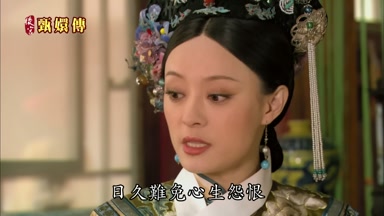日久難免心生怨恨