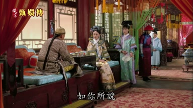 如你所說