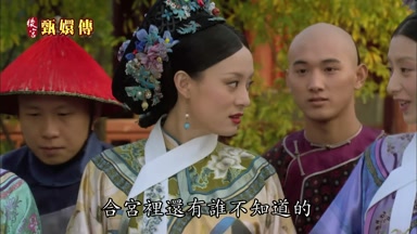 合宮裏還有誰不知道的