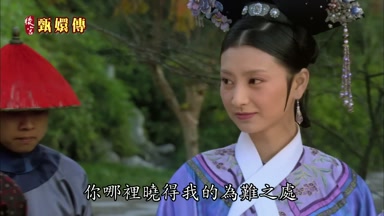 你哪裏曉得我的為難之處