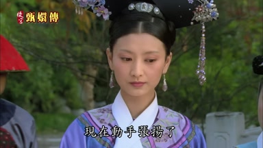 現在動手張揚了