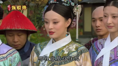 哪裏能壓得住呢