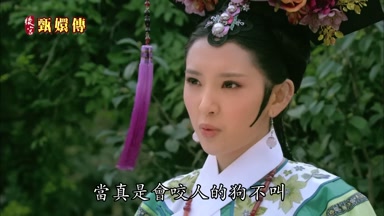 當真是會咬人的狗不叫