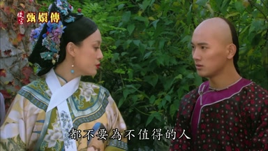 都不要為不值得的人