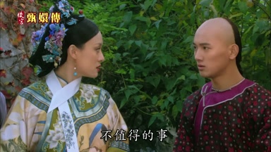 不值得的事