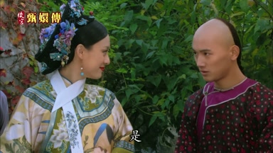 是