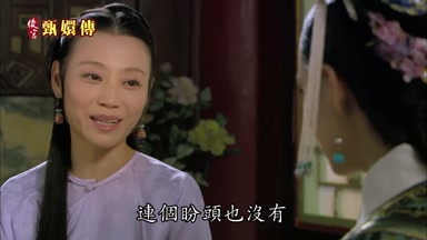 連個盼頭也沒有