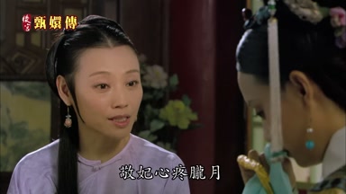 敬妃心疼朧月