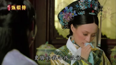 更勝於我心疼溫宜