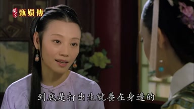 到底是打出生就養在身邊的