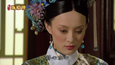 將心比心