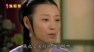 我也是萬般地不情願哪