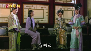 我明白