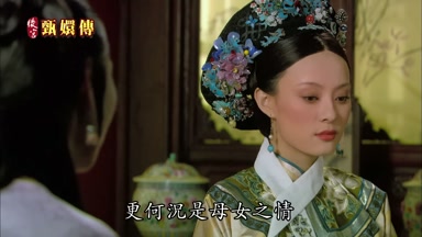 更何況是母女之情