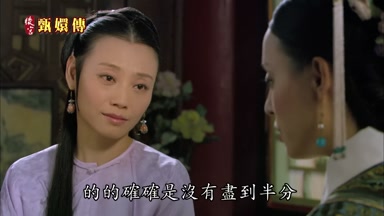 的的確確是沒有盡到半分