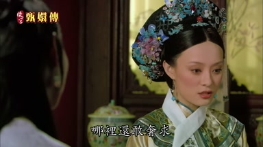 哪裏還敢奢求