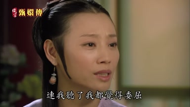 連我聽了我都覺得委屈