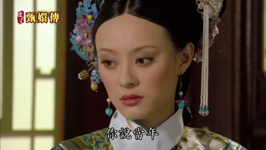 你說當年