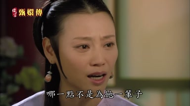 哪一點不是為她一輩子