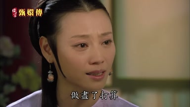 做盡了打算