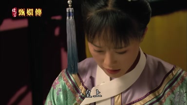 皇上