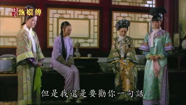但是我還是要勸你一句話