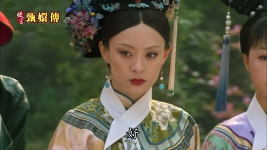 好