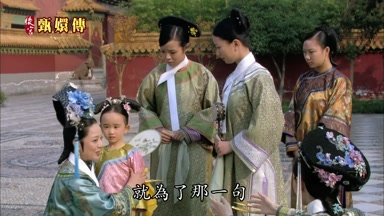就為了那一句