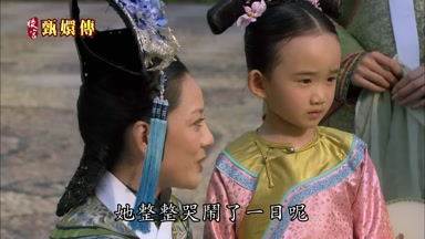 她整整哭鬧了一日呢