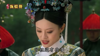 宮裏還有些事