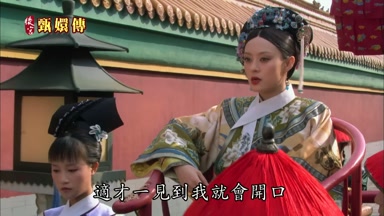 適才一見到我就會開口